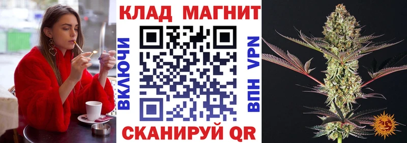 Что такое Чишмы ГАШИШ МЕТАМФЕТАМИН мега вход Мефедрон