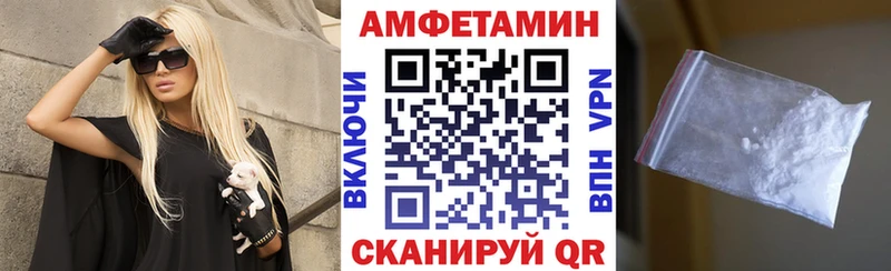 купить  цена  гидра сайт  Amphetamine Premium  это наркотические препараты  Чишмы 