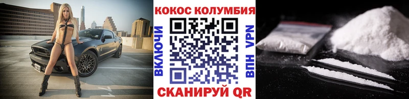 КОКАИН 97% KRAKEN ONION Чишмы