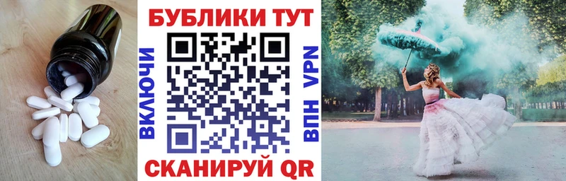 Экстази 99%  Чишмы 