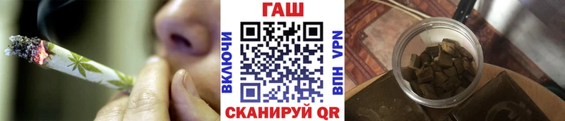 цена   Чишмы  Гашиш хэш 