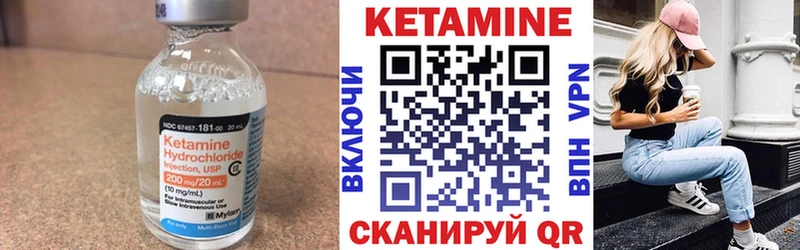 где купить наркоту  Чишмы  КЕТАМИН ketamine 