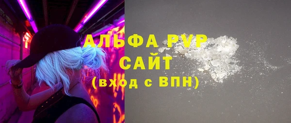 apvp Алзамай