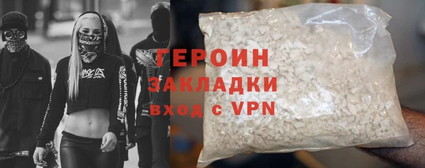 ALPHA-PVP Алексин