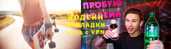меф VHQ Абдулино