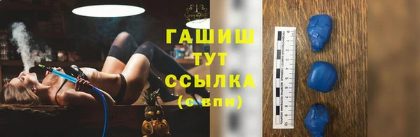 меф VHQ Абдулино