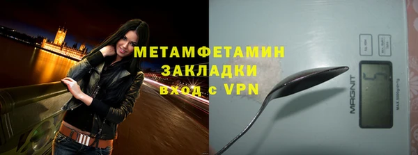 бутик Абаза