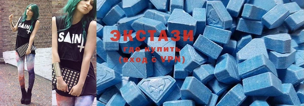 MDMA Алексеевка