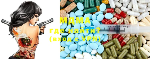 MDMA Алексеевка