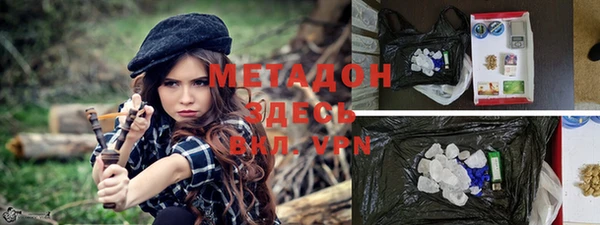 ALPHA-PVP Алексин