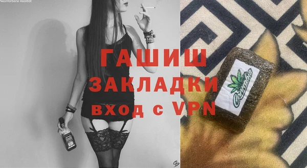 спиды Абинск