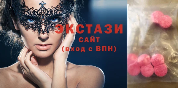 MDMA Алексеевка