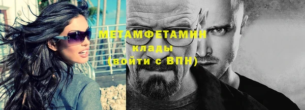 ALPHA-PVP Алексин