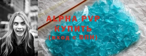 ALPHA-PVP Алексин