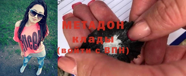 ALPHA-PVP Алексин