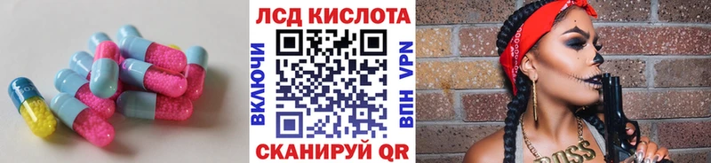наркотики  Чишмы  LSD-25 экстази кислота 