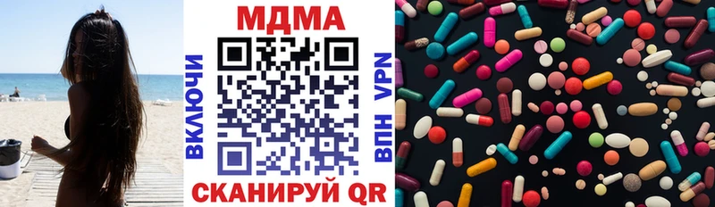 что такое наркотик  Чишмы  MDMA молли 