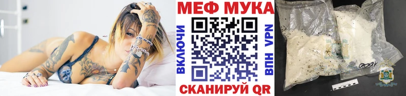 МЯУ-МЯУ 4 MMC  Чишмы 