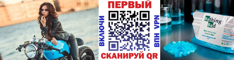 МЕТАМФЕТАМИН Декстрометамфетамин 99.9%  купить закладку  Чишмы 