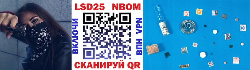 купить закладку  Чишмы  даркнет формула  Марки 25I-NBOMe 1,8мг 